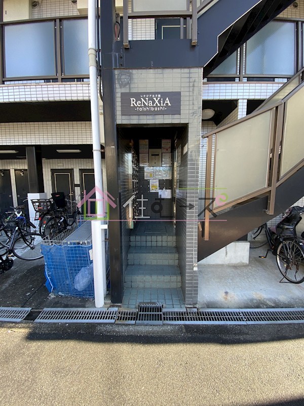 レナジア太子橋 その他1