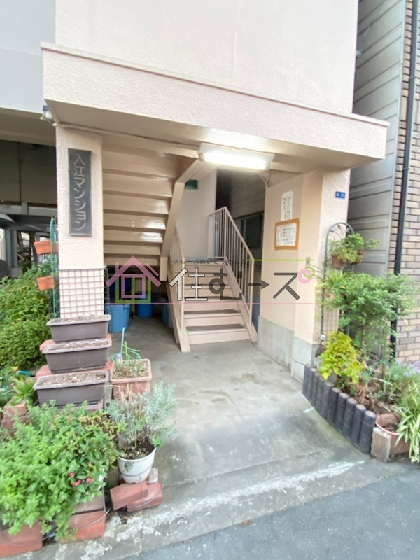 入江マンション その他1