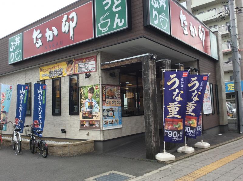 ディモーレ清水 周辺画像6