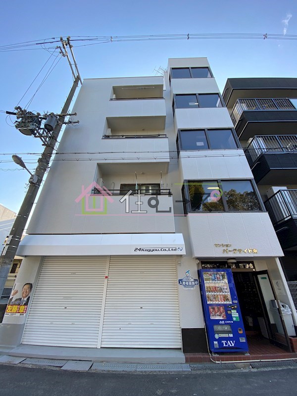 パークサイド東 外観