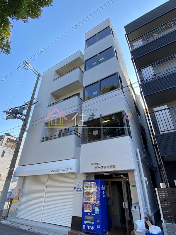 パークサイド東 その他外観1