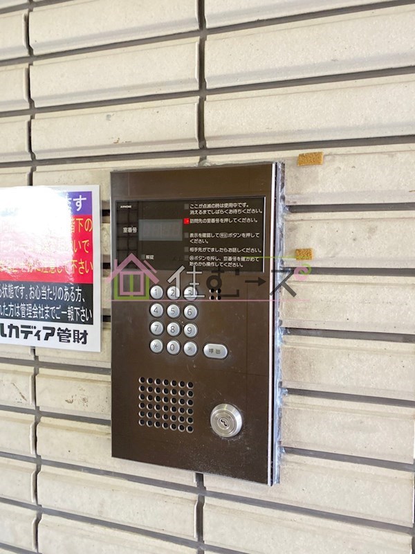 サンビレッジ その他外観3