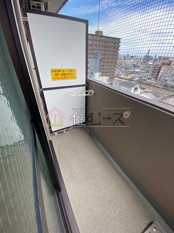 グランディール壹番館 ベランダ