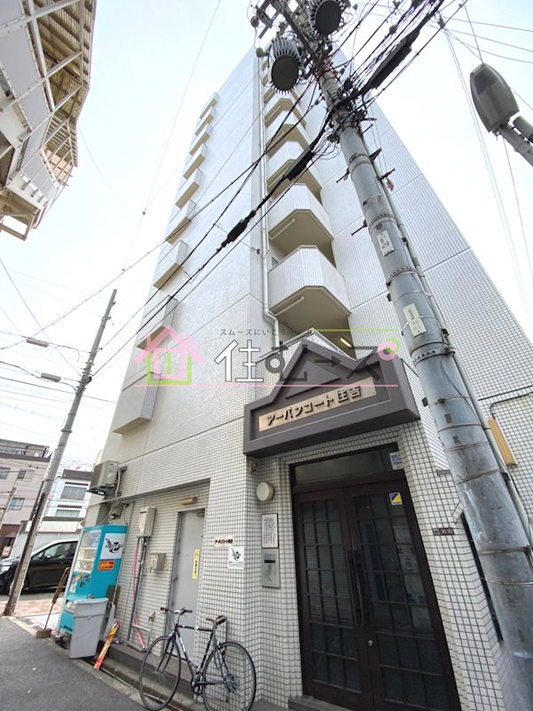 アーバンコート住吉 外観