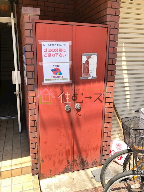 マンション大和 その他外観6