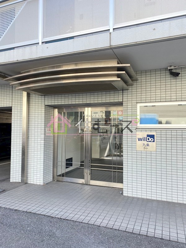 willDo九条 その他1