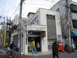 アリーテ今川 郵便局