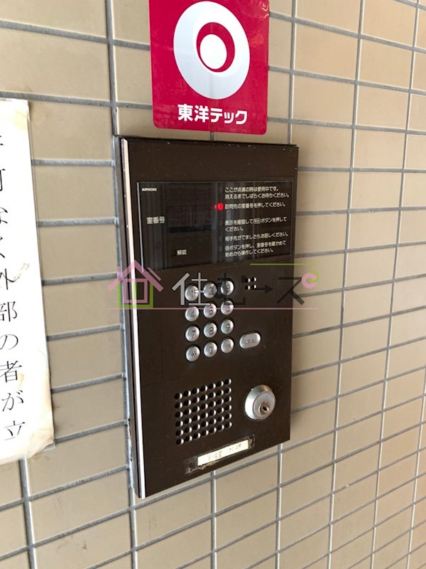 リーガル天王寺烏ヶ辻 その他外観5