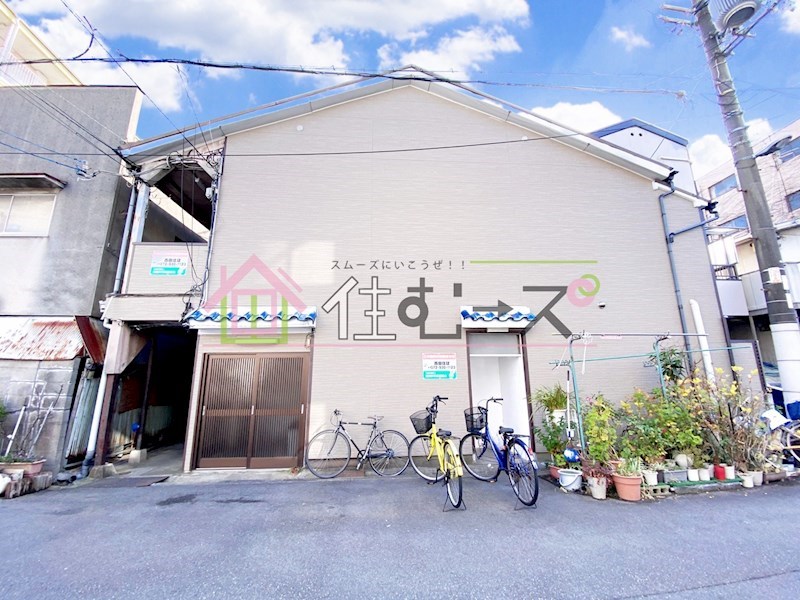 湯里田中コーポ 外観