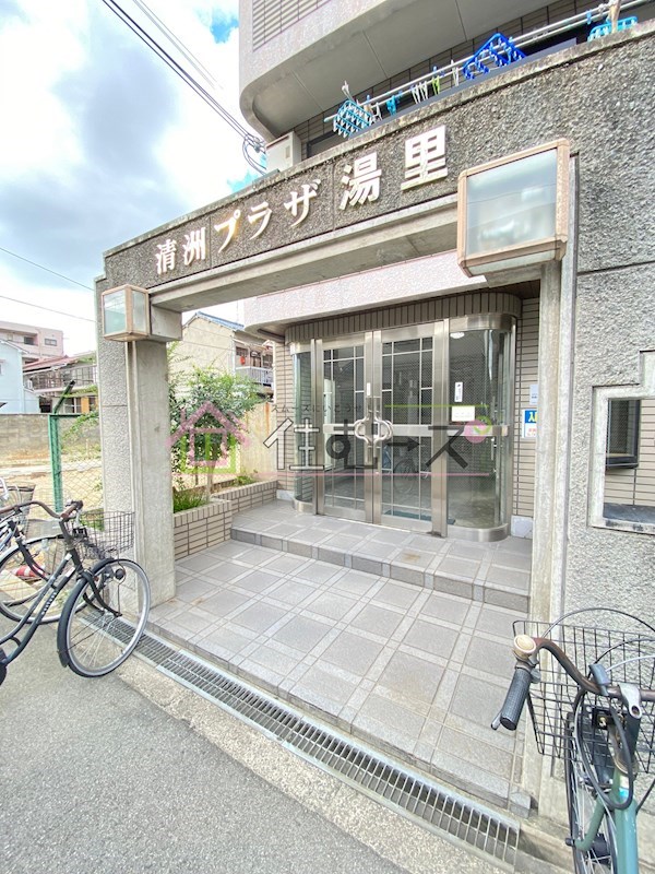 リアライズ湯里 その他1