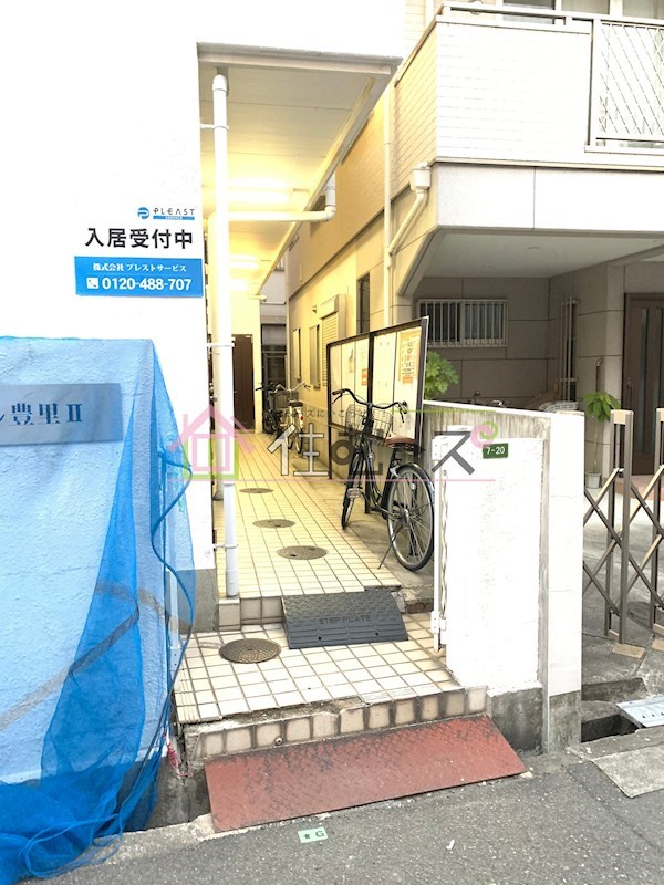 プレアール豊里Ⅱ その他1