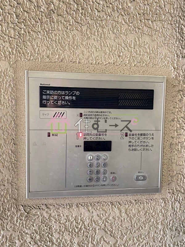 エトワールヴィルーR深江駅前 その他外観5