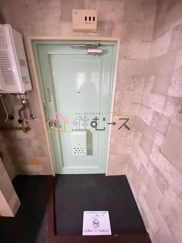 葵マンション 玄関