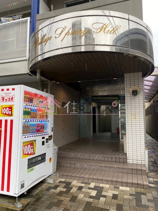 ヴィレッジスプリングヒル その他1