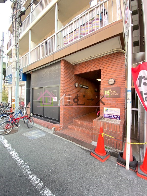 EPO湊町レジデンス その他1