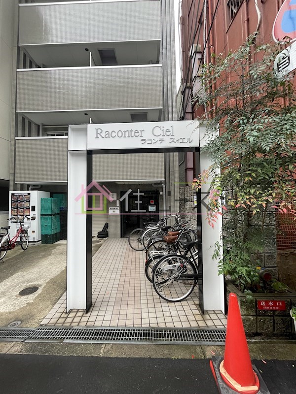 ラコンテ・スィエル その他1