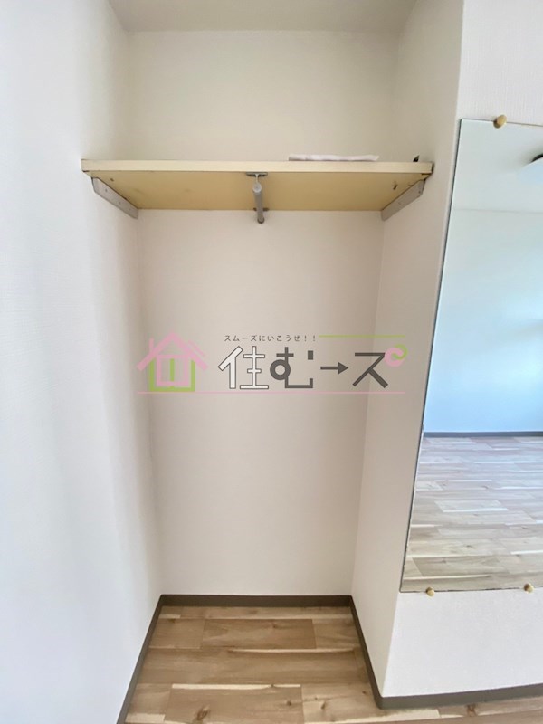 京橋ハイツ30 その他2
