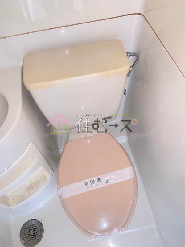 グリーンコーポ山坂 その他2