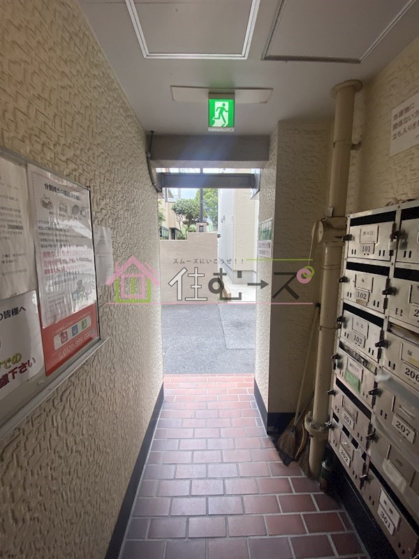 グリーンコーポ山坂 その他外観3