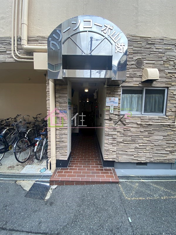 グリーンコーポ山坂 その他1