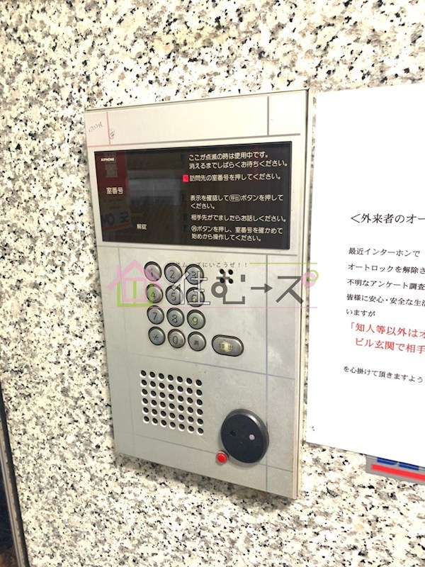 美章園中村ビル その他外観3