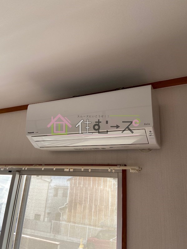 ハイツ清水丘 その他設備