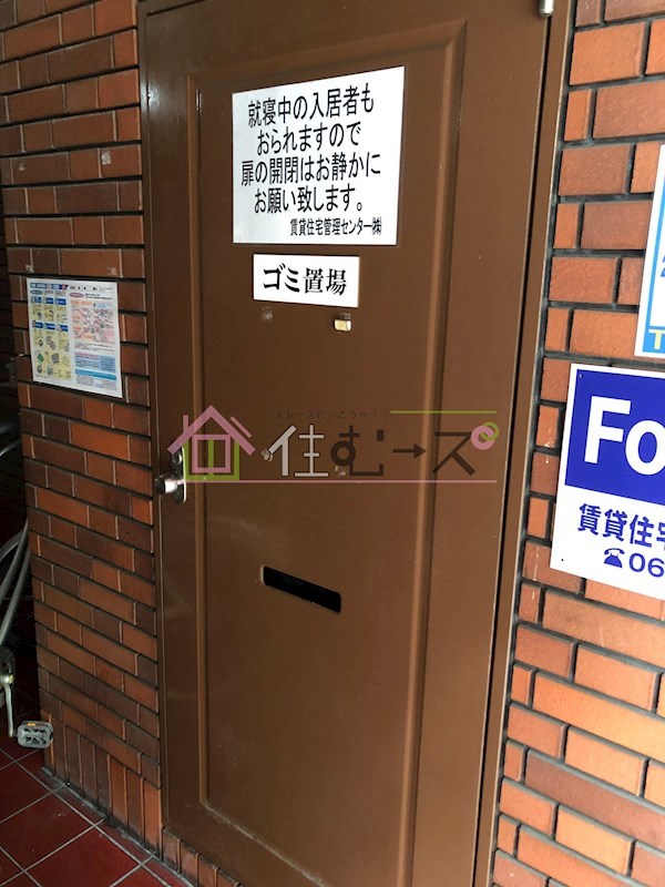 ハイツ材木町 その他外観4