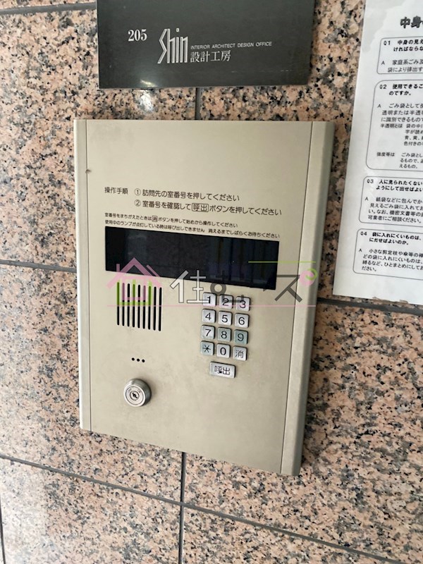 レジデンス堀江 その他外観4