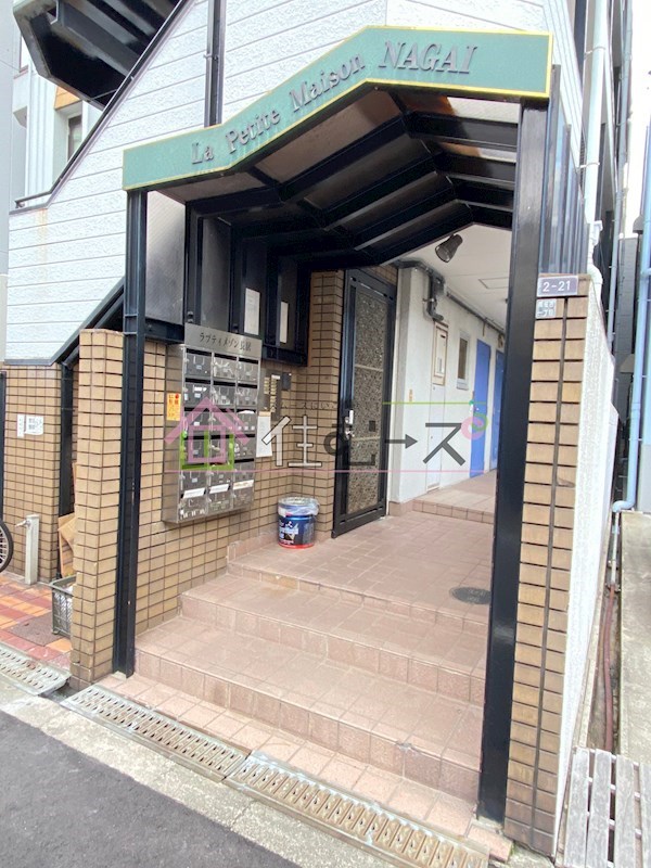 ラプティメゾン長居 その他1