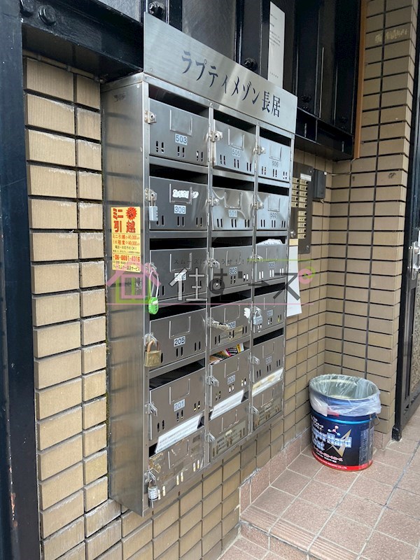 ラプティメゾン長居 その他外観3