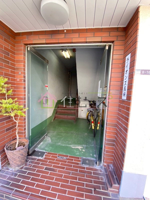 ライオンズ長峡 その他1