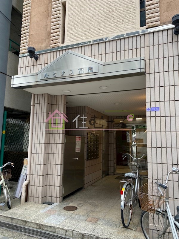 ルミナス福島 その他1