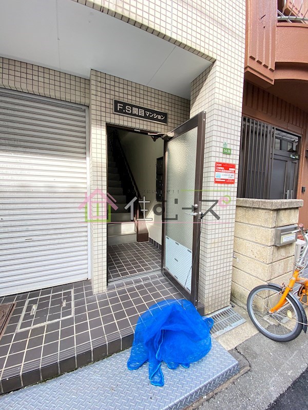 FS関目マンション その他1