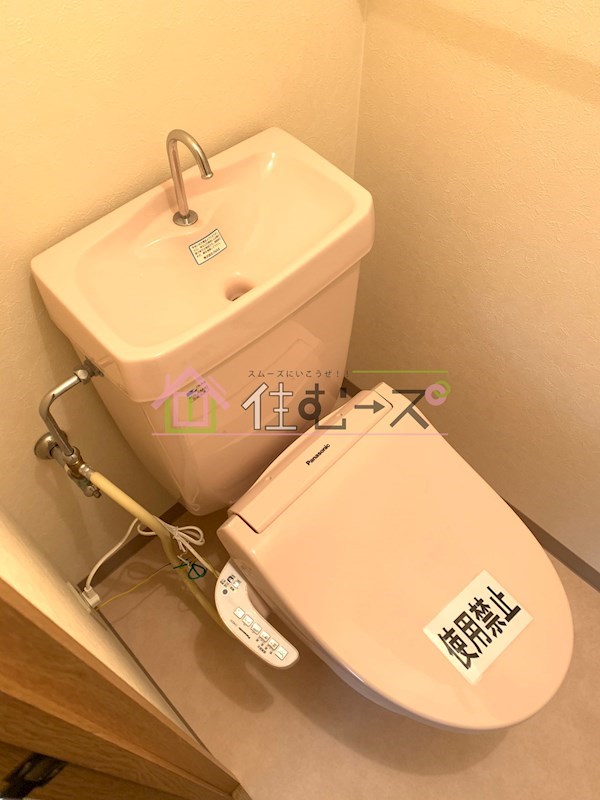 ノルデンハイム新大阪 その他2