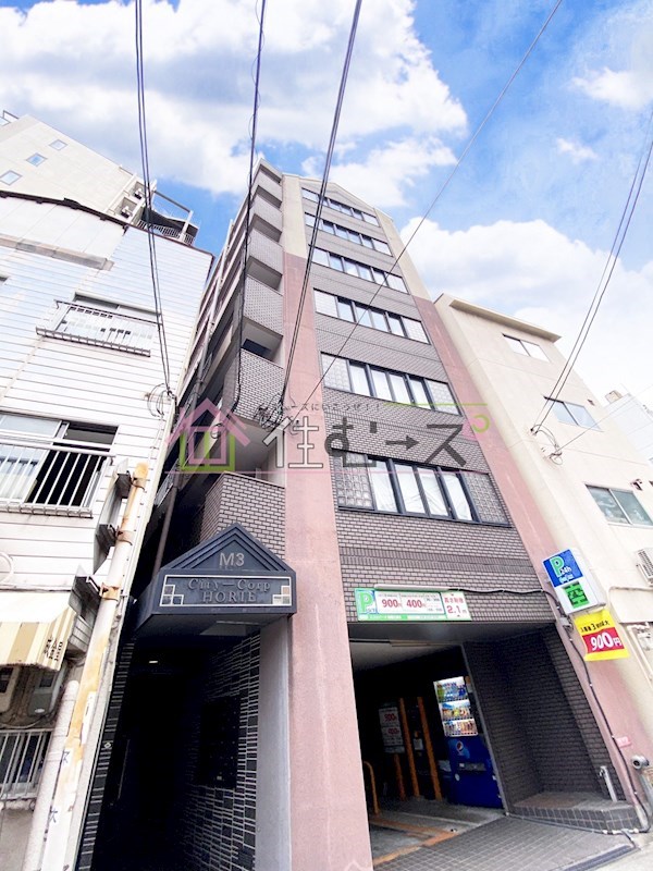 シティコープホリエ 外観