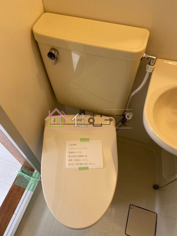 プロミネント相川 その他2