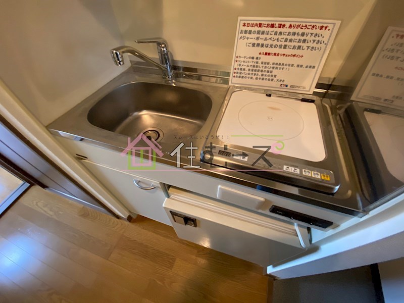 Sonix2000 キッチン