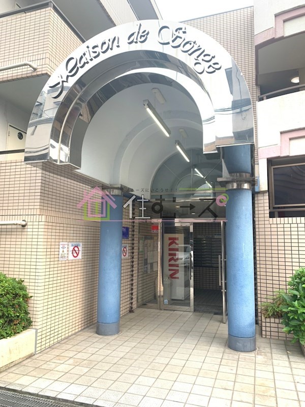 メゾン・ド・ソンジュ その他1