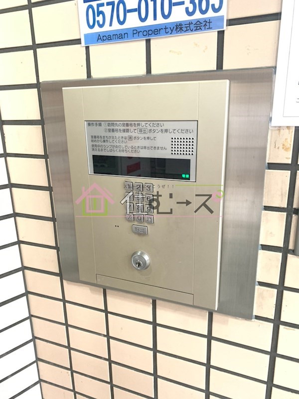 メゾン・ド・ソンジュ その他外観5