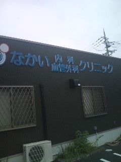 周辺画像8