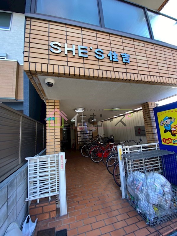 シーズ住吉 その他1