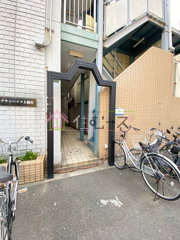 グランハイツ上新庄 その他1