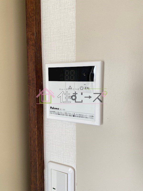 野江サンマンション その他5