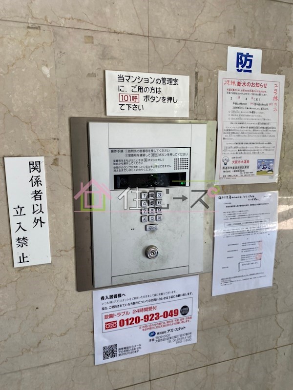 Collection中崎Ⅱ その他外観5