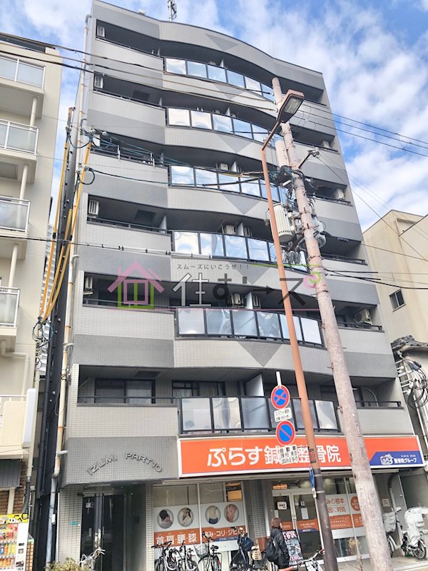 イズミパート10 その他外観1