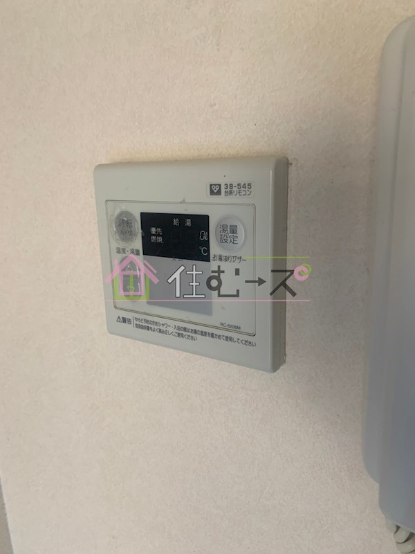 グリーンビュー田川 その他5