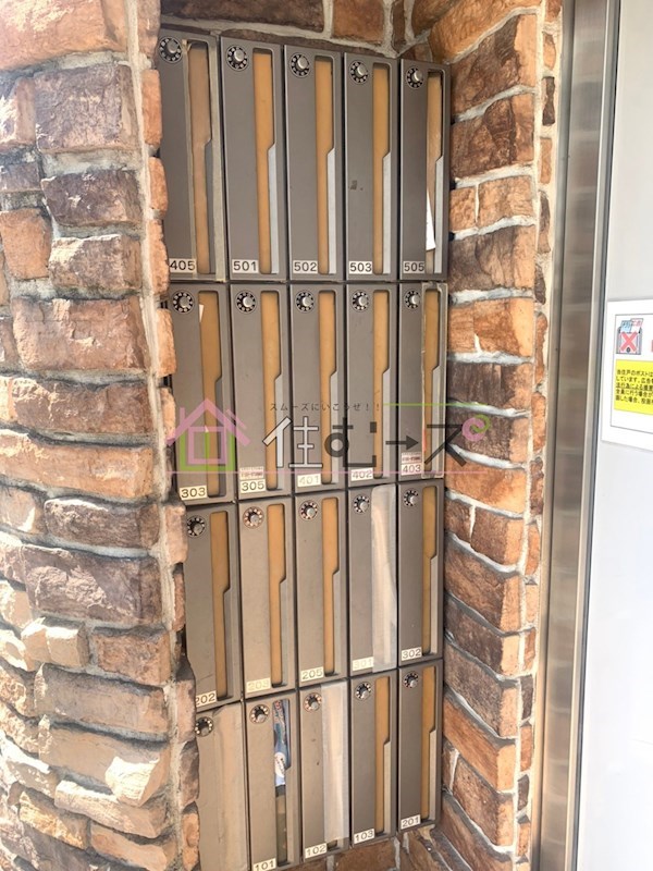 グリーンビュー田川 その他外観5