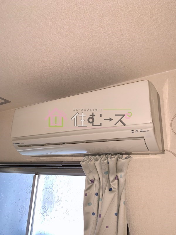 関本マンション その他3
