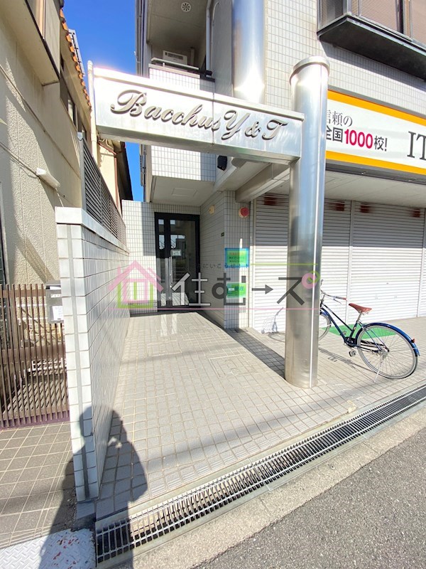 バッカスY&amp;amp;T その他1