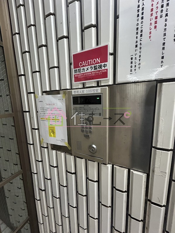 メゾン・ド・サンセール その他外観4